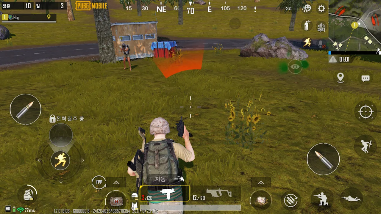 PUBG MOBILE (KR) screenshot 4