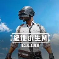 PUBG MOBILE：絕地求生M icon