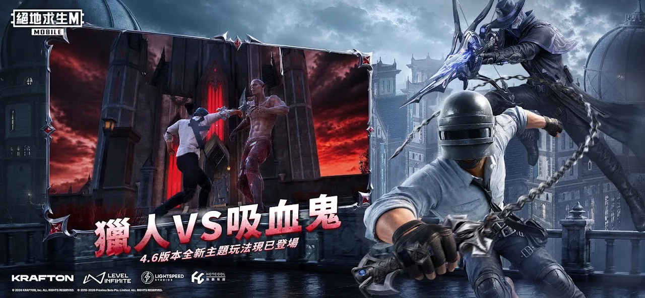 PUBG MOBILE：絕地求生M screenshot 2