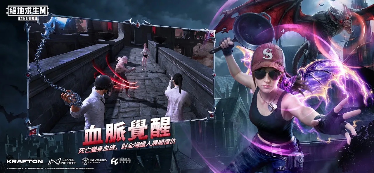 PUBG MOBILE：絕地求生M screenshot 3