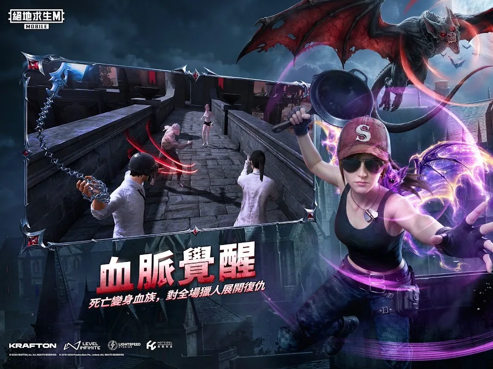 PUBG MOBILE：絕地求生M screenshot 8